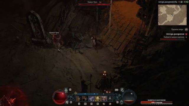 Рейды по крепостям в DIABLO 4 за Варвара!