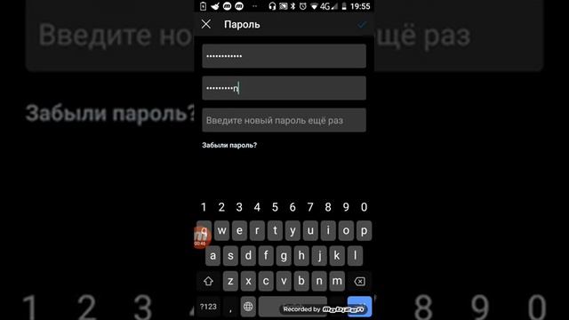 Как поменять пороль в Инстаграмме