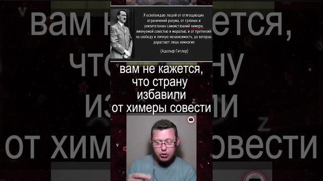 Чаплыга - Украину освободили от химеры совести