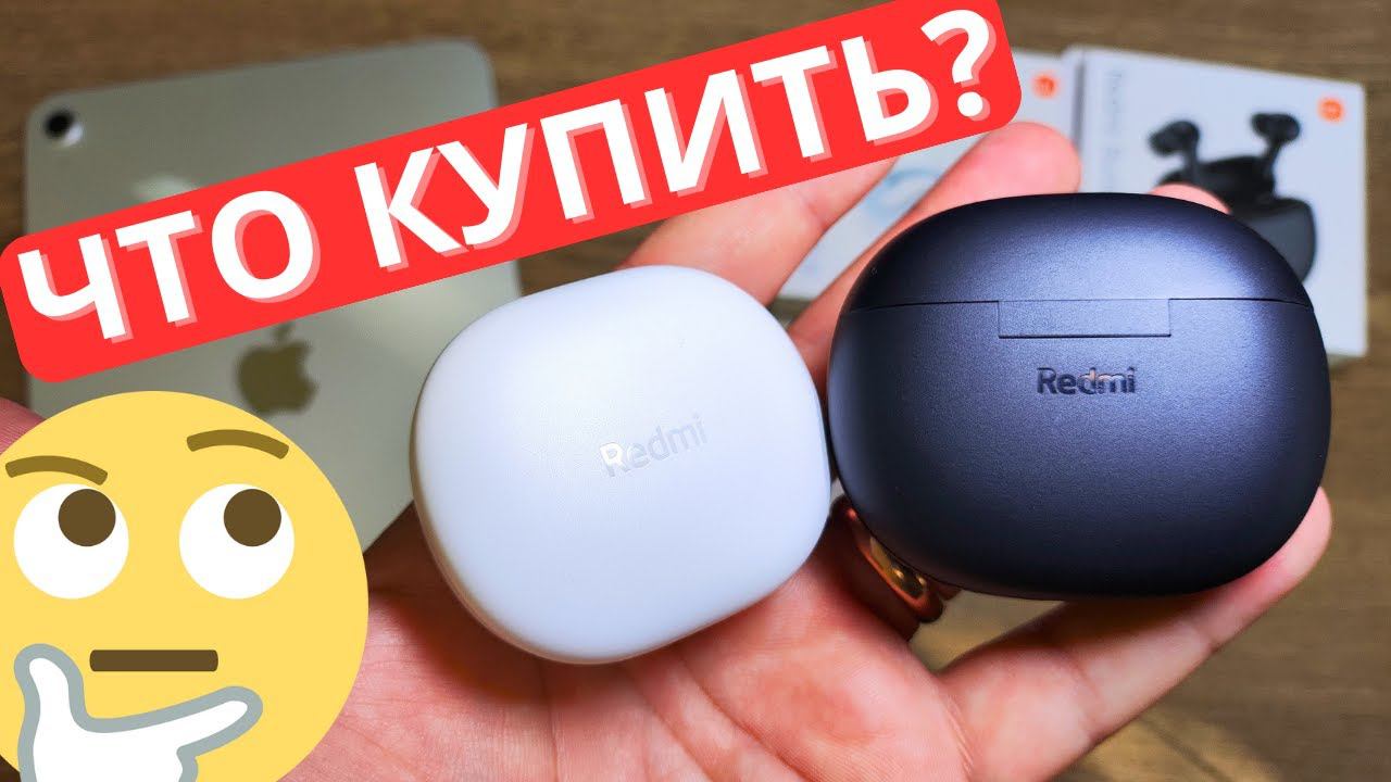 ОБЗОР СРАВНЕНИЕ XIAOMI Redmi Buds 4 Lite vs Buds 4 Active ★ ЧТО ВЗЯТЬ?