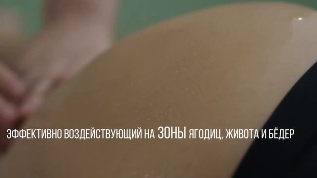 СПА-программа "Сила 5 липолитиков": тизер