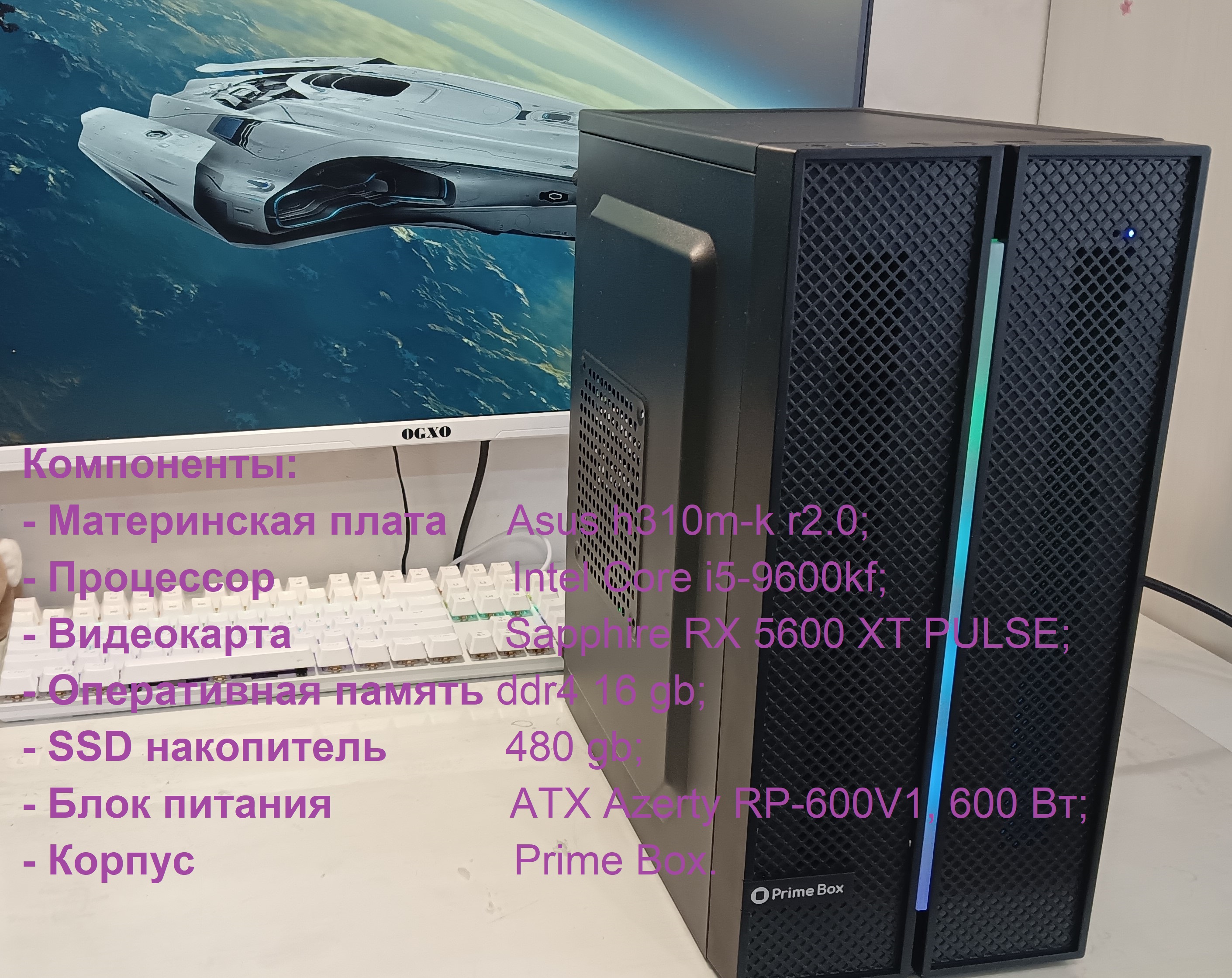 i5 9600kf+Rx5600xt