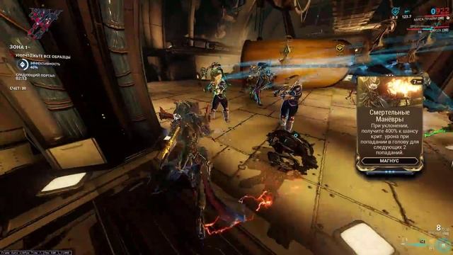 Warframe | Новости ? | Грядущий ДЕВСТРИМ и смотр "СМЕРТЕЛЬНЫХ МАНЁВРОВ" Магнуса ?