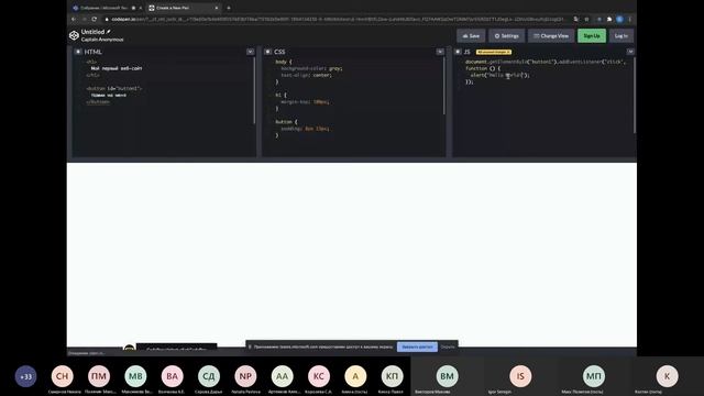 Вдохновляющая встреча с профессионалами компании Avito