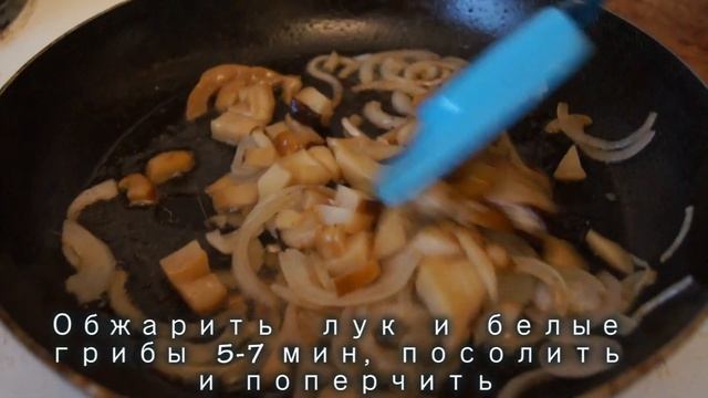 Говядина с драником, фаршированным грибами [Salt and Pepper]