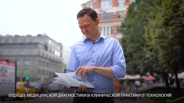 Digital Diagnostics 2 года!