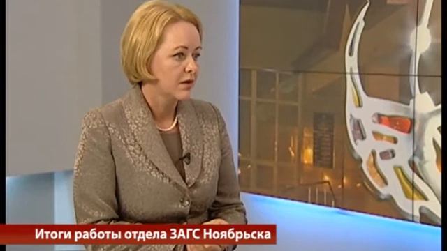 27.12.2016 Актуальное интервью "Итоги работы отдела ЗАГС" Е. Смирнова