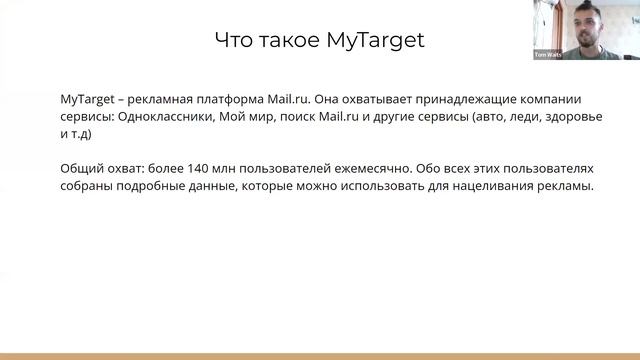 Как привлекать клиентов на обшивку и остекление балконалоджий. Кейсы.