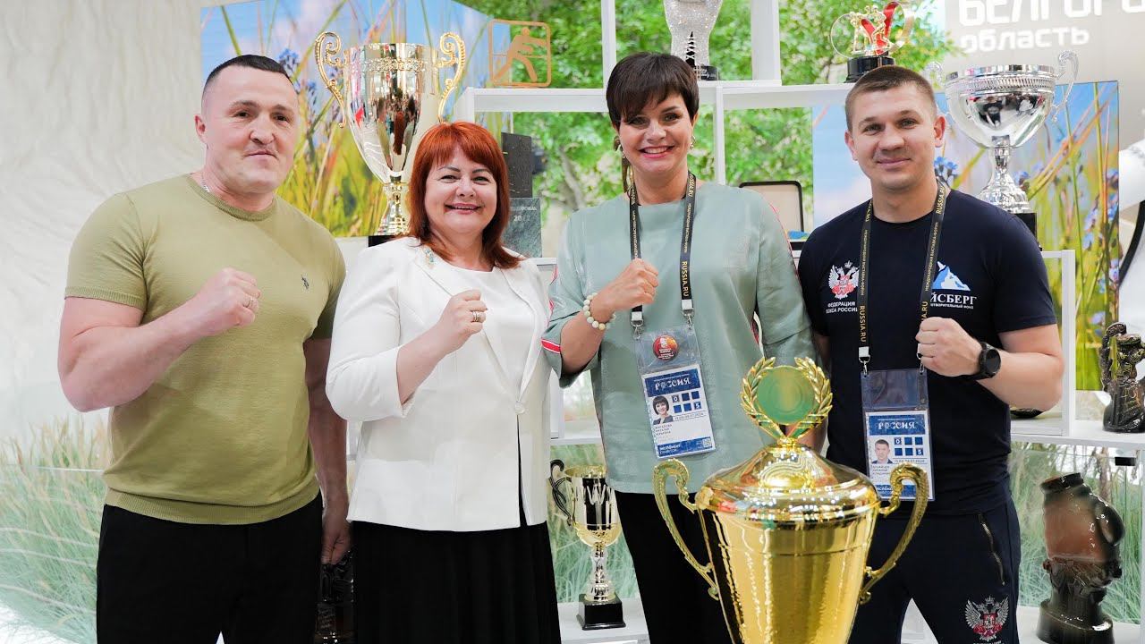Подписание соглашения с министерством спорта Белгородской области