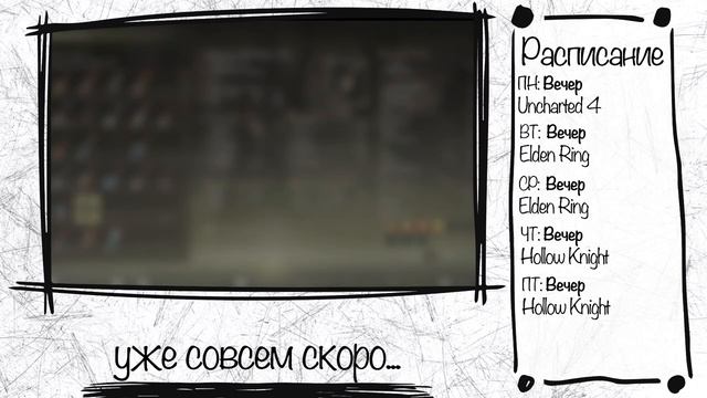 Запретные земли | Стрим #17 | Первое прохождение #stream #eldenring #eldenringgameplay