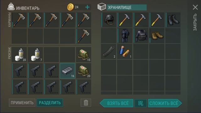 ДВА РЕЙДА В ПОДРЯД! ПОВТОРНАЯ БАЗА ~ goodman1 i Ellanolls / Last Day on Earth Survival №89