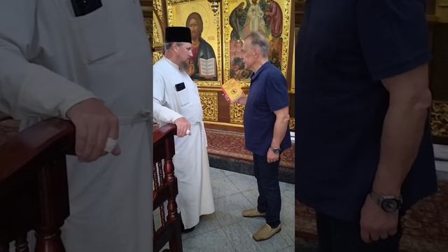 Профессор Буланов дарит книгу настоятелю Спасо-Преображенского монастыря в Муроме иеромонаху Симеону