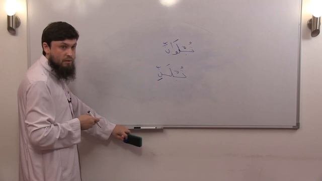Шарх матн аль-Азхария 15