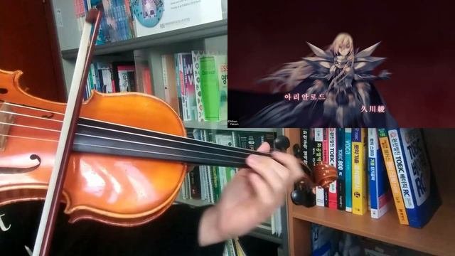 Spiral Of Erebos: Trails Of Cold Steel (The Legend Of Heroes) - Violin Cover