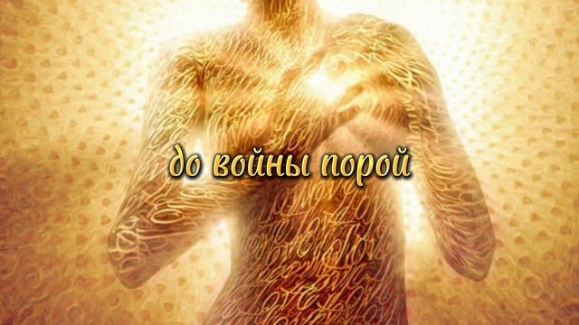 Эпицентр Счастья