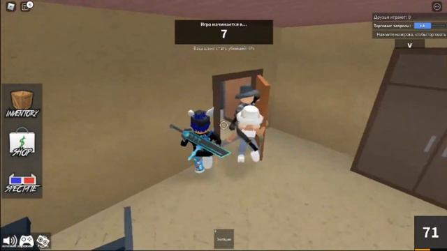 Играю в мм2 в роблокс! Я постоянно невинный!! :P
