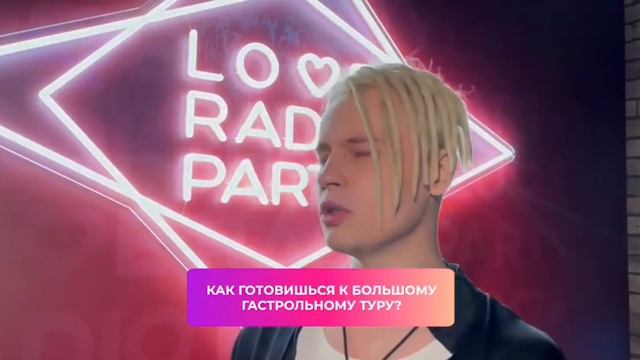 Интервью Love Radio 2022г SHAMAN