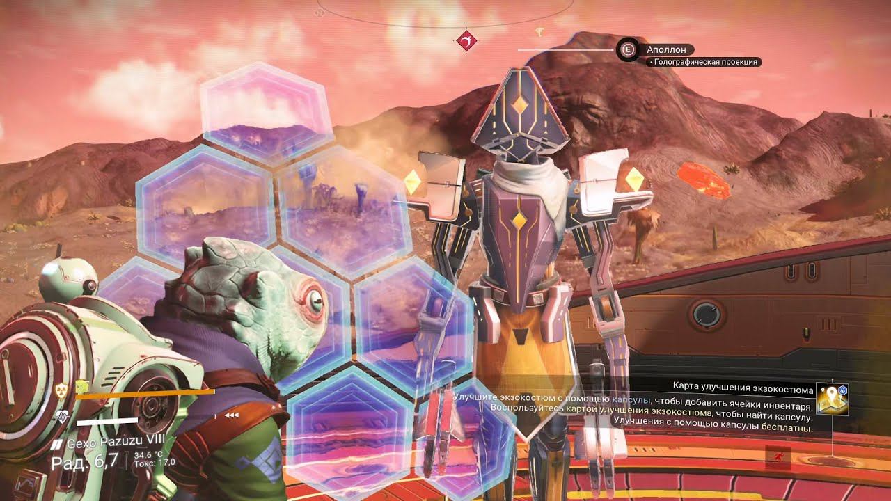 No Man’s Sky - Worlds Part 1. Основной сюжет 2024 №9