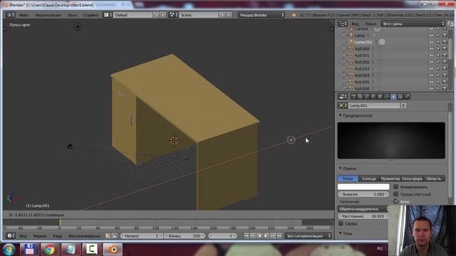 Уроки по BLENDER - простейшее текстурирование Часть2