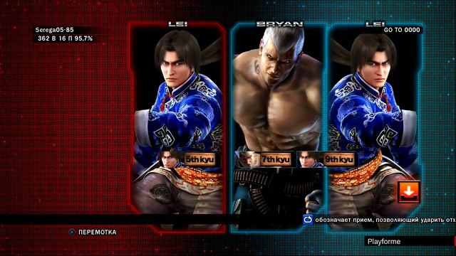 Lei (Tekken Tag Tournament 2) Walkthrough arcade mode and ending cutscenes.