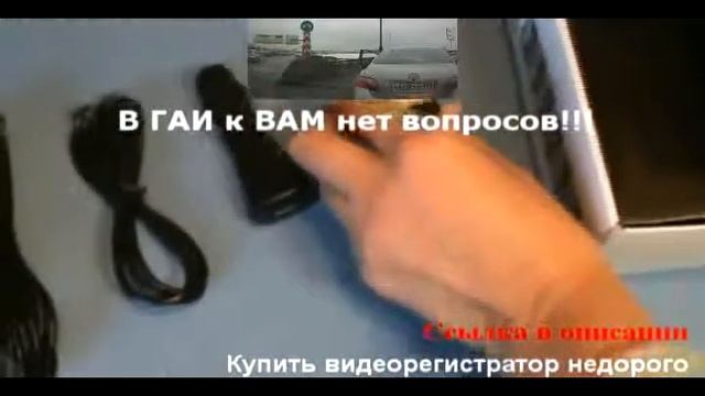 Видеорегистратор купить хороший
