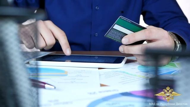 МВД по РД предупреждает