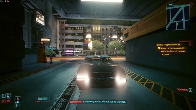Cyberpunk 2077 2.02 #8 Где моя тачка, чумба?