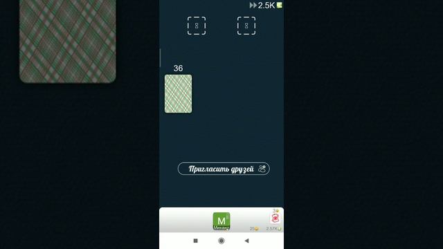сто одно#51