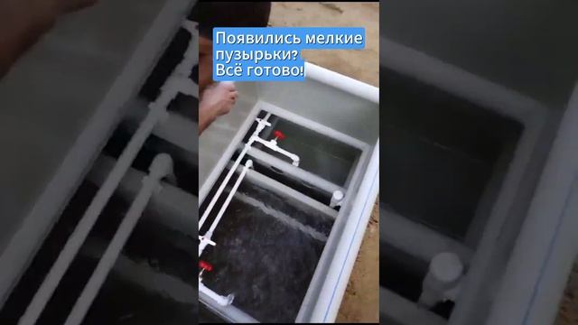 Как самостоятельно настроить горизонтальный септик?