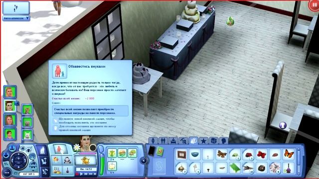 LP The Sims 3 Мунлайт Фолс #25 - Свадьбп явно пошла НЕ ПЛАНУ! ЧТО ПРОИСХОДИТ?!