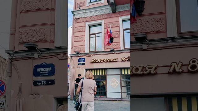 🚦🚶🚶🏃🚴🚴🚦
Утренняя суета Невского проспекта и умиротворённый завтрак на балкончике 😋🤩
🧘🍳🥐☕