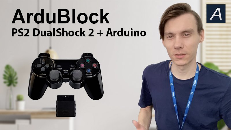 PS2 DualShock 2 + Arduino / ArduBlock
