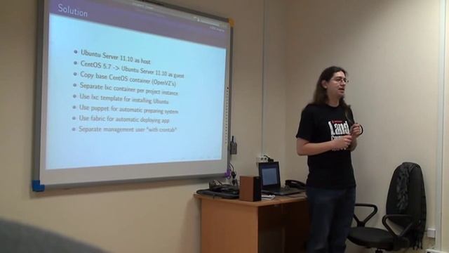 Лин#3: Максим Мельников "LXC как платформа в Wargaming.net"