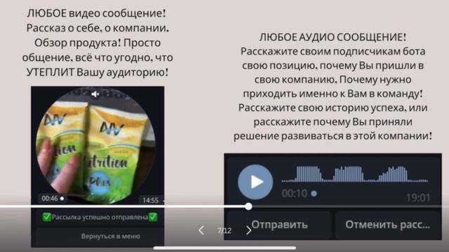 Почему ты теряешь людей в МЛМ