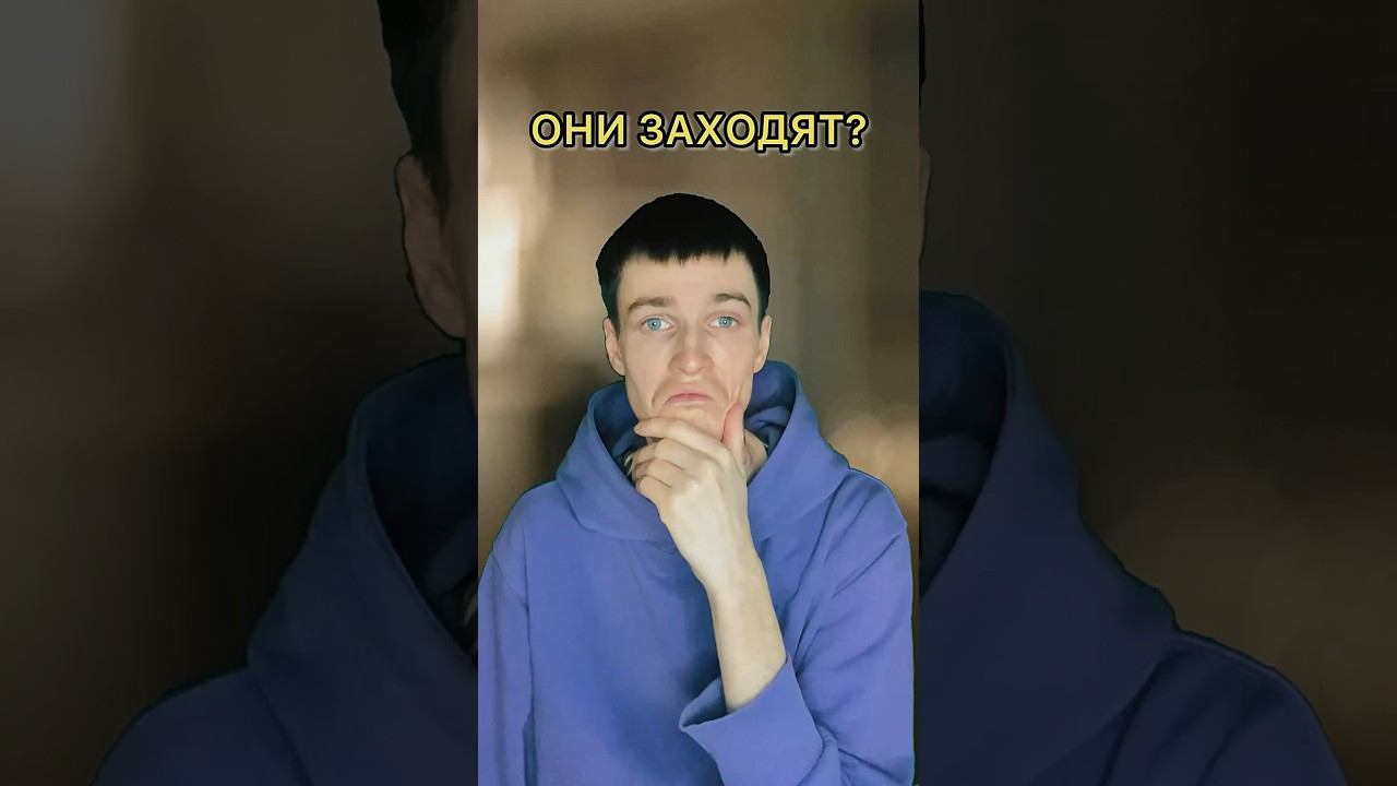 как они умываются? #shorts #memes