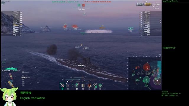 WoWS #254 2023/03/27