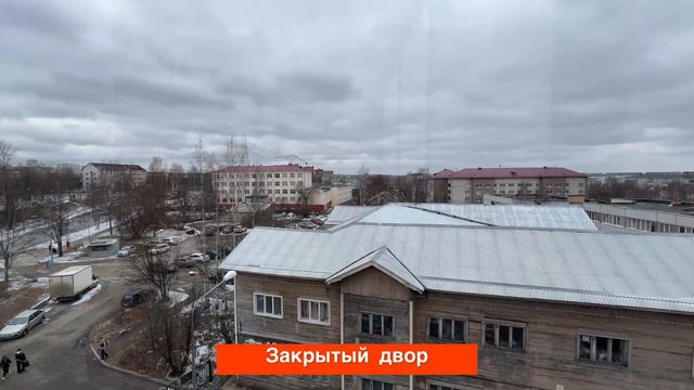 Просторная квартира на Первомайском проспекте Петрозаводск, ссылка в описании