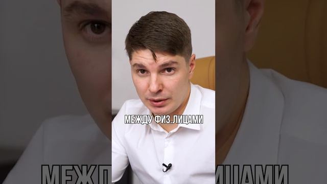 Как победить в суде? #shorts