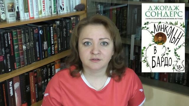 КНИЖНЫЕ ПЛАНЫ ЛЕТА 2018