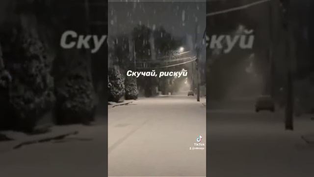 Всем добра!!! #пожелания #добро #тиктоквидео #любовь #красота