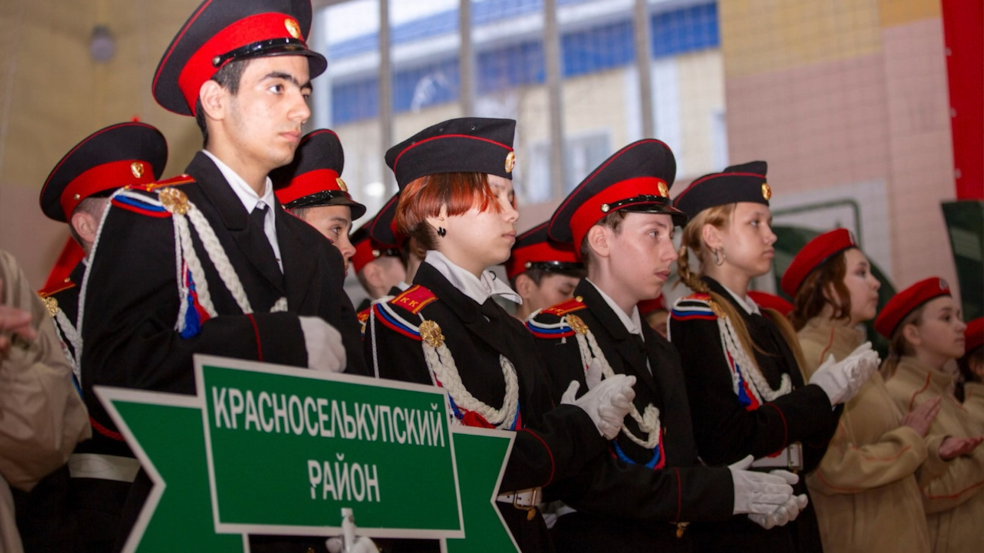 В Ноябрьске прошёл региональный слёт юнармейских отрядов и кадетских классов