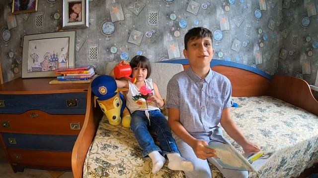 Г. Цыферов "Жил на свете слонёнок"