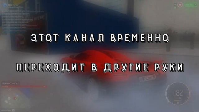 Другой владелец канала (временно)