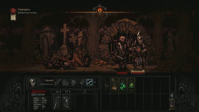 Обзор Darkest Dungeon
