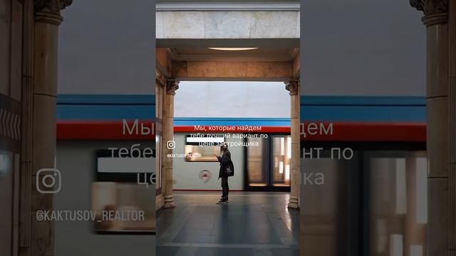 Новостройки Москвы