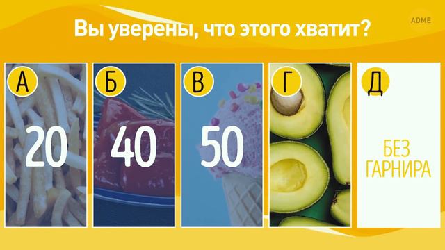 Ваш выбор расскажет о вашем самом большом страхе | Личностный тест