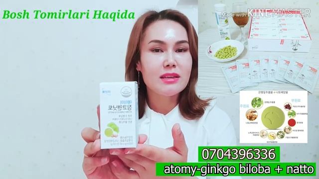 002 ГИНКГО БИЛОБА  ATOMY SURUNKALIK BOSH OGRIGINI DAVOLASH+ок+тел
