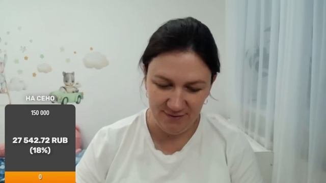 150 РУБ С КАЖДОГО ПОДПИСЧИКА НА СЕНО