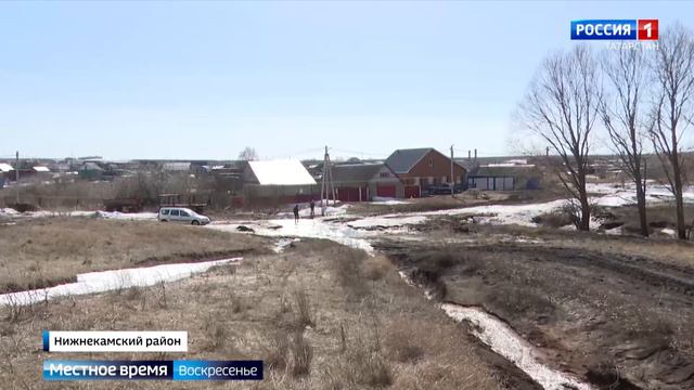 ГТРК Вести-Татарстан 6.04.24 обстановка с паводком в республике