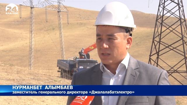 Джалал-Абад: подготовка к ОЗП